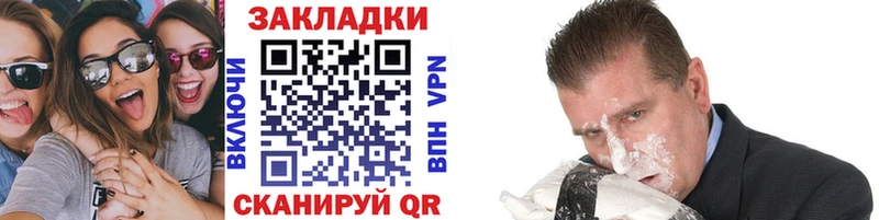 Магазины продажи наркотиков Алушта Каннабис  КОКАИН  ГАШ  АМФЕТАМИН  Мефедрон  СК 