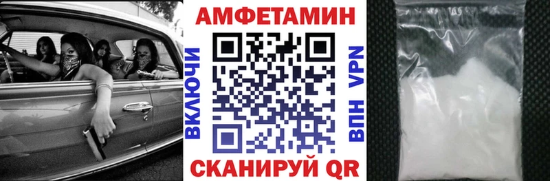 Amphetamine VHQ Алушта