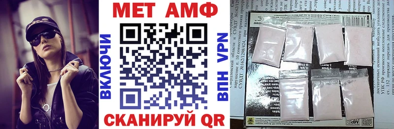 что такое наркотик  Алушта  Амфетамин VHQ 