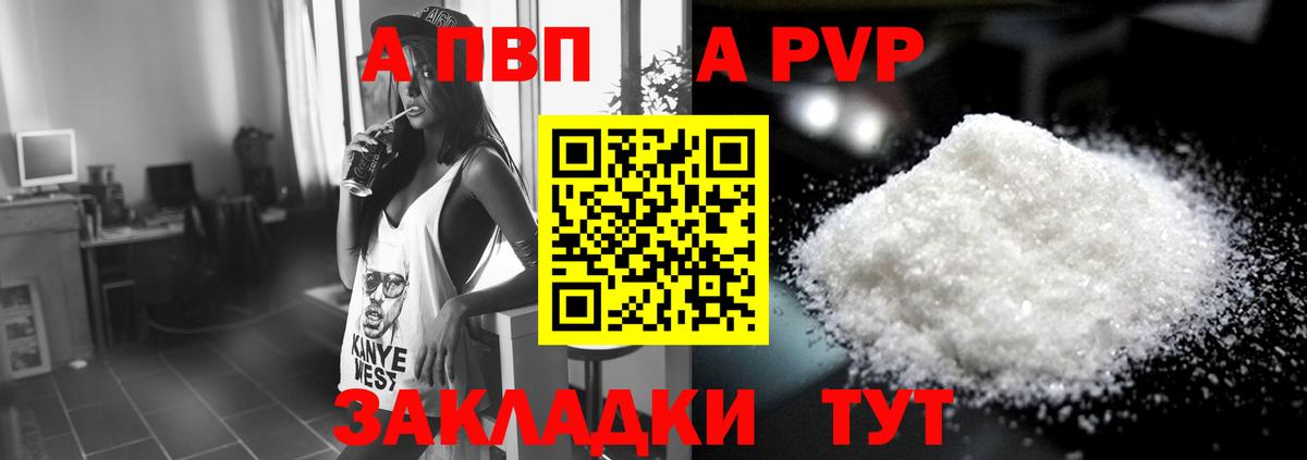 APVP СК Алушта