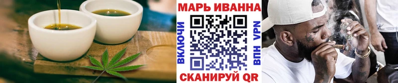 Cannafood марихуана  Алушта 