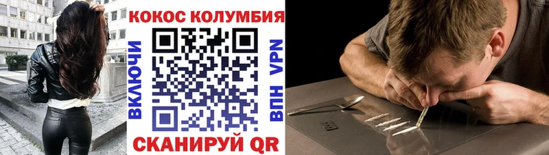 КОКАИН Перу  OMG   Алушта 