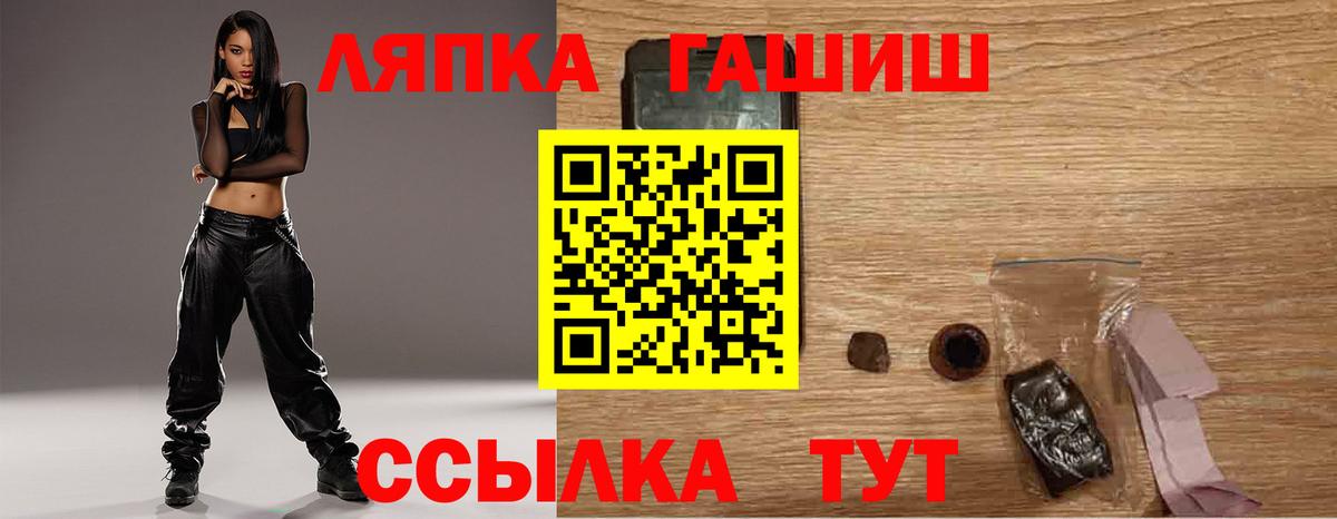 ГАШИШ гашик Алушта