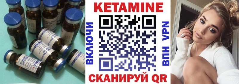 где купить наркоту  Алушта  КЕТАМИН VHQ 