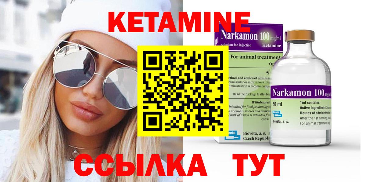 Меф мяу мяу Алушта
