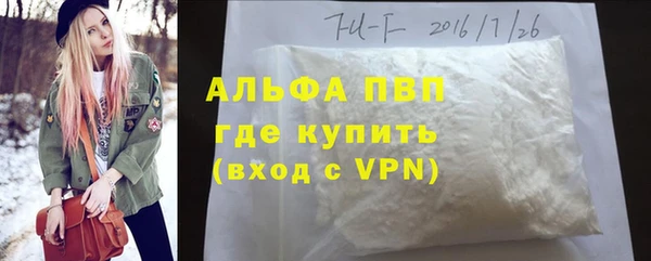 apvp Покровск