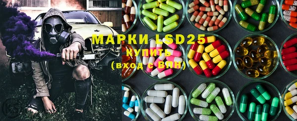 марки lsd Покачи