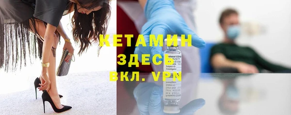 каннабис Протвино