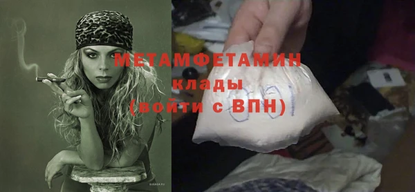 крисы Покров