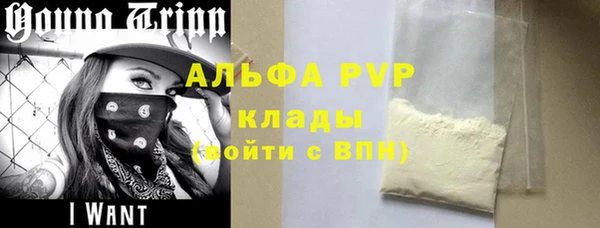 каннабис Протвино