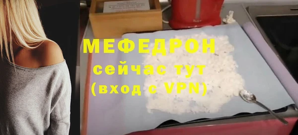 марки lsd Покачи