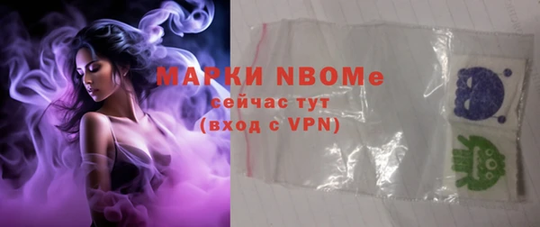 марки lsd Покачи
