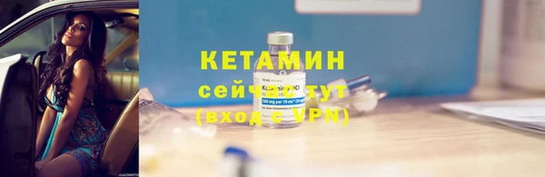 каннабис Протвино