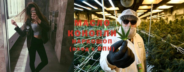 каннабис Протвино