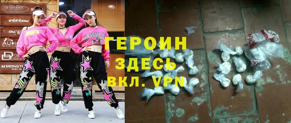 марки lsd Покачи