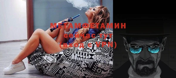 каннабис Протвино