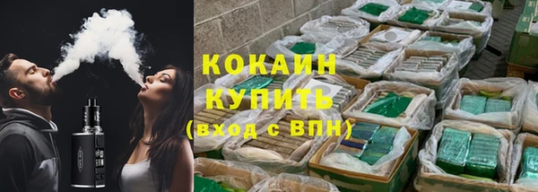 крисы Покров
