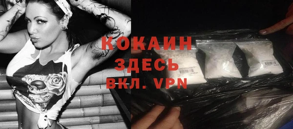 каннабис Протвино