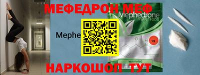 мет Азнакаево