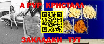 a pvp Азнакаево
