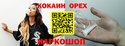 мяу мяу кристалл Абакан