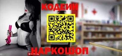 мяу мяу кристалл Абинск