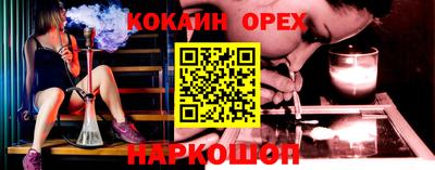 мяу мяу кристалл Абинск