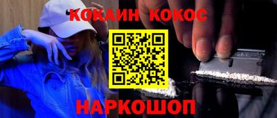 мяу мяу кристалл Абакан