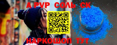 COCAINE Абинск