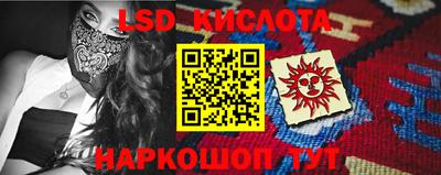 мяу мяу кристалл Абакан