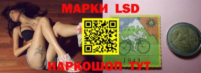мяу мяу кристалл Абинск