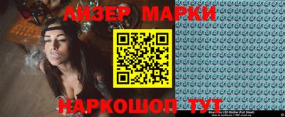 мяу мяу кристалл Абинск
