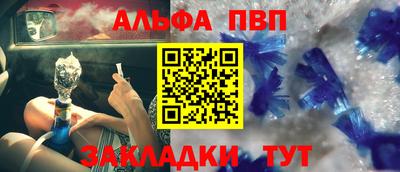 мет Азнакаево