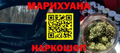 COCAINE Абинск