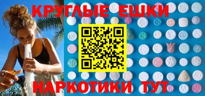 мяу мяу кристалл Абакан