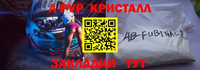 ECSTASY Абакан