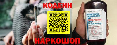 мяу мяу кристалл Абакан