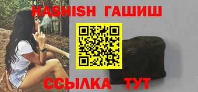 мяу мяу кристалл Абакан