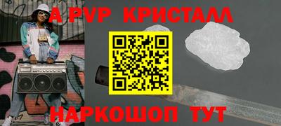 a pvp Азнакаево