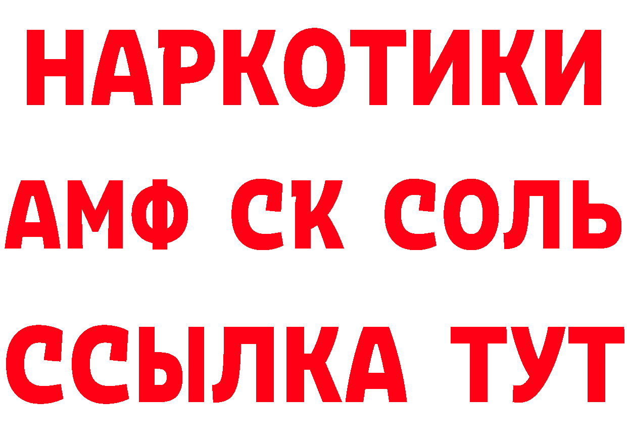 Продажа наркотиков дарк нет официальный сайт Алушта