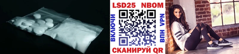 купить наркоту  Алушта  Лсд 25 экстази ecstasy 