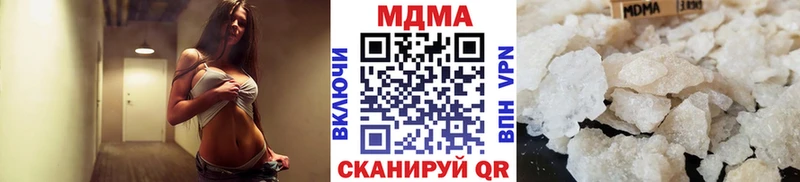 MDMA молли наркота Алушта