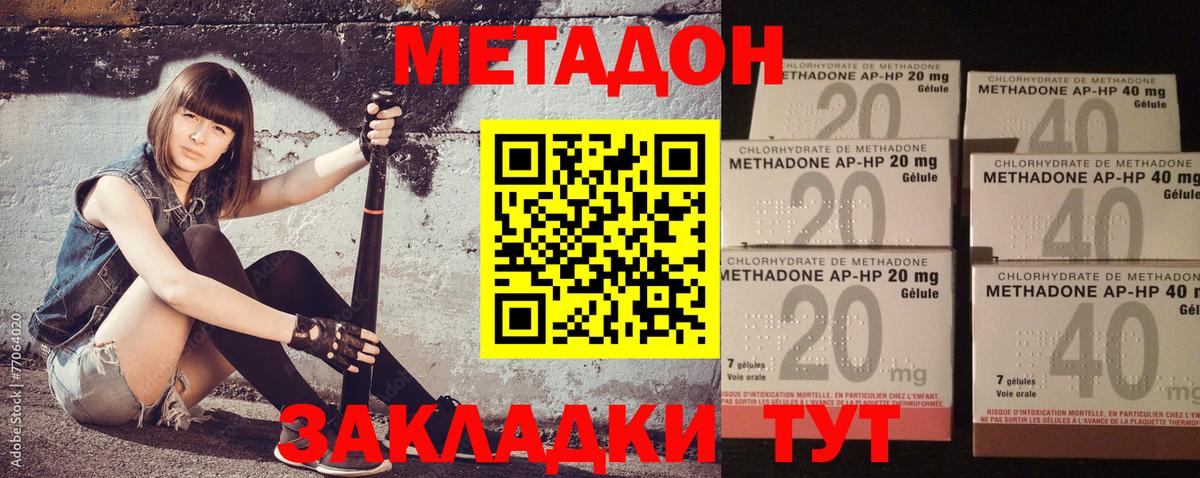 Экстази  Алушта  Вход с VPN  A-PVP СК   Каннабис  Гашиш  Мефедрон   Cocaine 