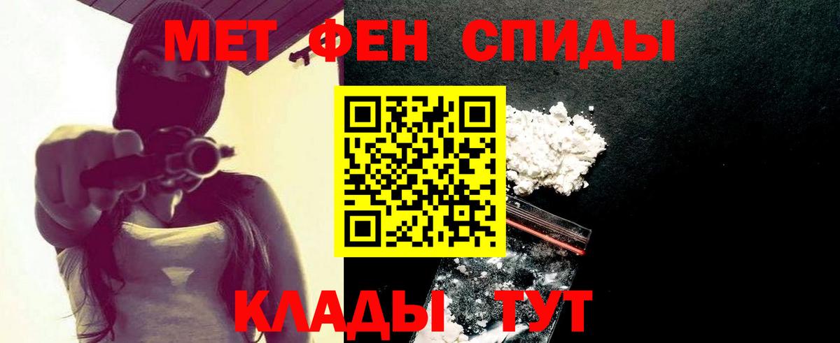 МЕТАМФЕТАМИН кристалл  МЕТАМФЕТАМИН кристалл  Алушта 