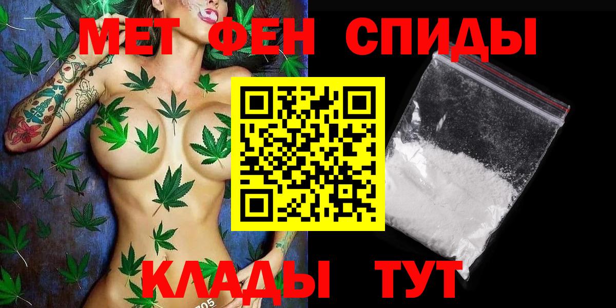 Алушта  Метамфетамин пудра  Вход с VPN 