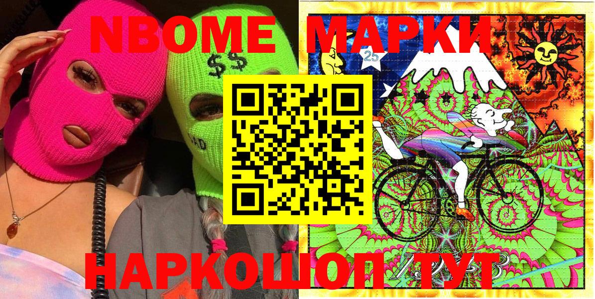 Наркотические марки 1,5мг  Наркотические марки 1,5мг  Алушта 