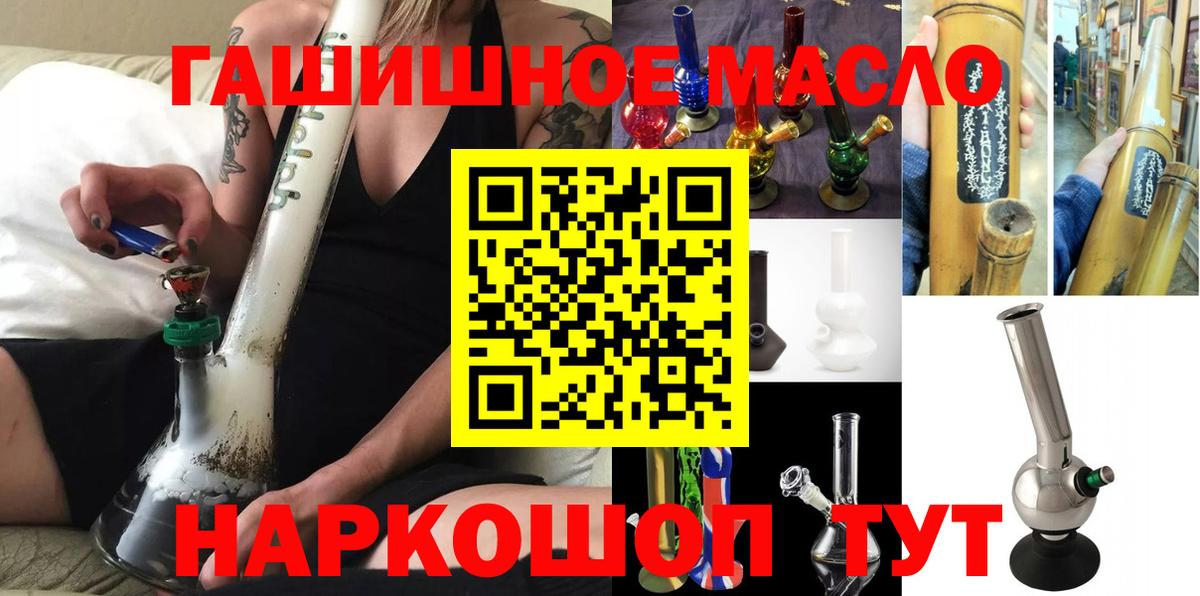 Дистиллят ТГК Wax Алушта