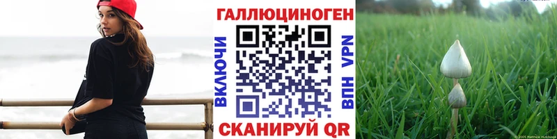 Галлюциногенные грибы GOLDEN TEACHER  МЕГА зеркало  Алушта 