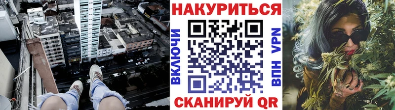 Канабис семена hydra ссылка даркнет формула как найти Алушта
