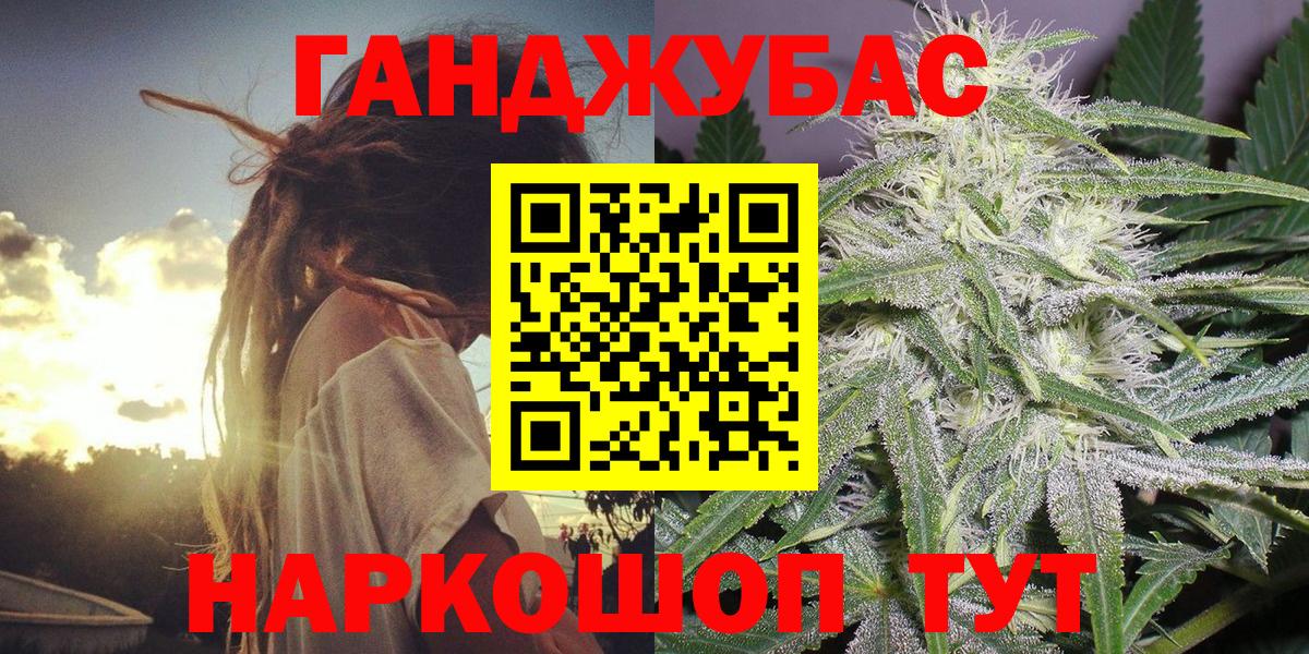 МАРИХУАНА Amnesia Алушта